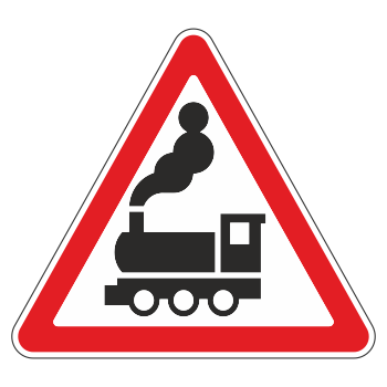 Дорожный знак 1.2 «Железнодорожный переезд без шлагбаума» (металл 0,8 мм, III типоразмер: сторона 1200 мм, С/О пленка: тип А инженерная)